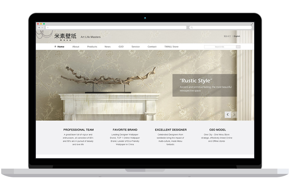 建材網站案例：米素壁紙官方網站案例