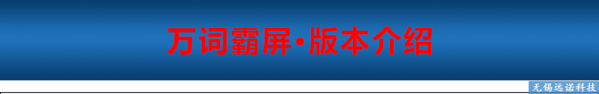 遠(yuǎn)諾<a href=http://www.bet007zqbfz.com/ target=_blank class=infotextkey>萬詞霸屏</a>系統(tǒng)讓你的關(guān)鍵字快速霸屏<a href=http://www.bet007zqbfz.com/ target=_blank class=infotextkey>搜索引擎</a>首頁