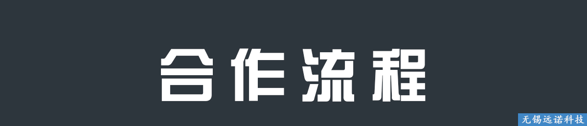 遠(yuǎn)諾<a href=http://www.bet007zqbfz.com/ target=_blank class=infotextkey>萬詞霸屏</a>開啟江陰企業(yè)關(guān)鍵字<a href=http://www.bet007zqbfz.com/ target=_blank class=infotextkey>萬詞霸屏</a>新時代！