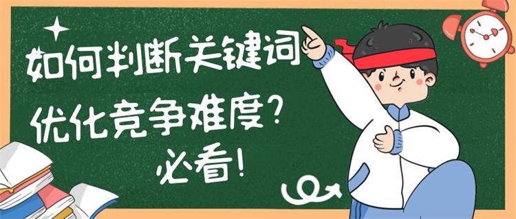 江陰網站怎么優化，如何提升權重？