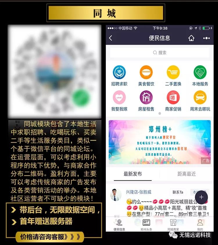 微信/百度/支付寶/頭條小程序開發(fā)定制