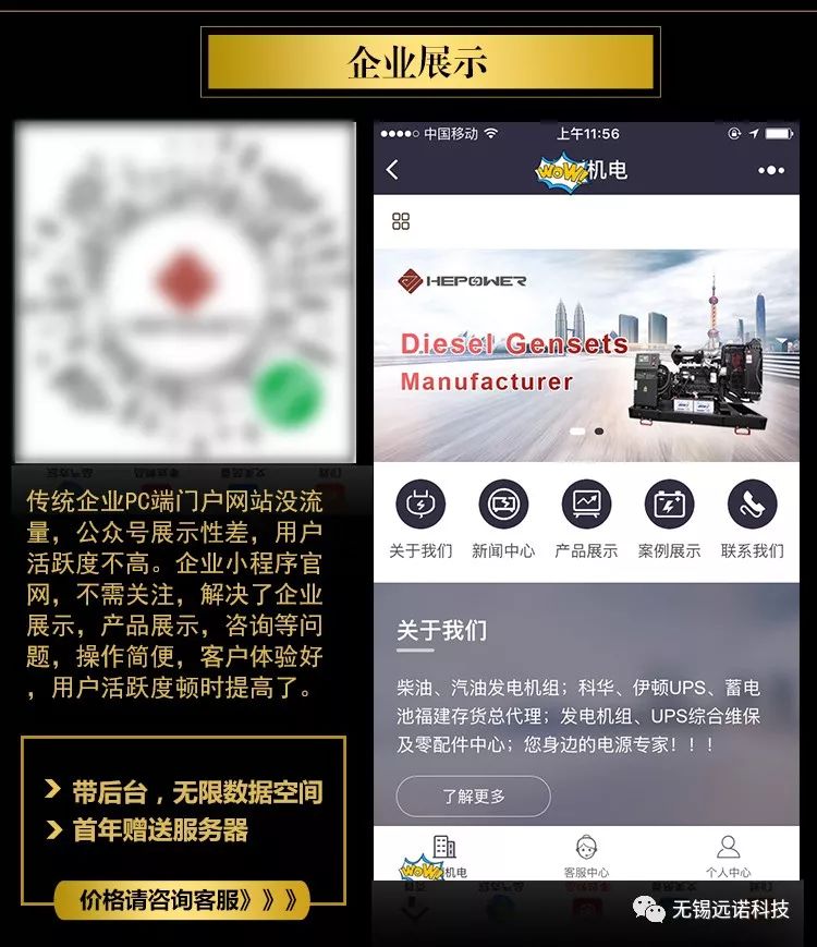 微信/百度/支付寶/頭條小程序開發(fā)定制