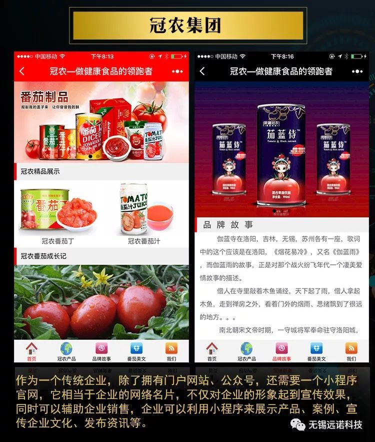 微信/百度/支付寶/頭條小程序開發(fā)定制